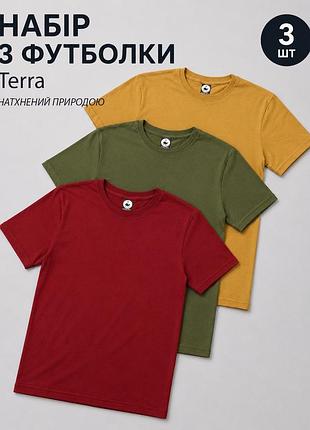 Набор базовых мужских футболок 3 шт terra - песочный, оливковый, бордовый s