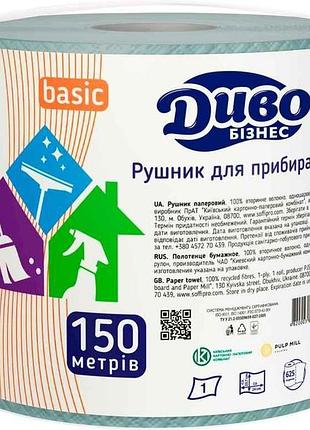 Полотенце бумажное 1рул бизнес basic зеленый 1 слой 150м 625 отр тм диво
