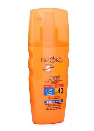 Спрей spf40 високий захист для безпечної засмаги,160мл. тм биокон
