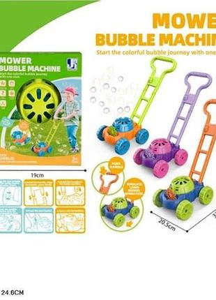 Мильні бульбашки каталочка арт.p82488 на батар. помаранчевий тм 7toys
