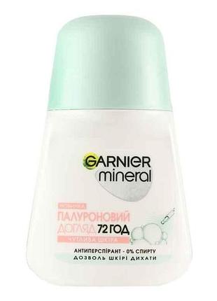 Дезодорант-антиперспірант 50мл кульковий гіалуроновий догляд тм garnier