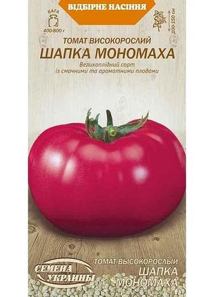 Томат высокорослый шапка мономаха ов (20 пачек) (сс) 0,1г тм настоения украины