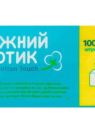 Рушники лист v-складання 130 аркушів 2 шари тм ніжний дотик