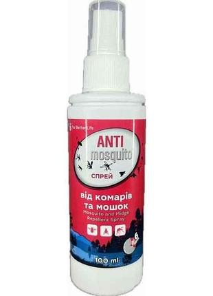 Спрей від комарів та мошок 100мл тм antimosquito