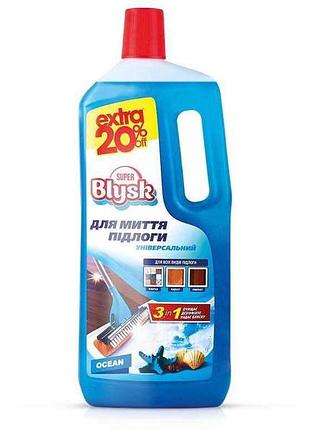 Средство для мытья полов 1,5л океан тм super blysk