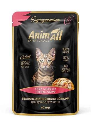 Корм для котів пауч 80г для котів курка з креветками тм animall