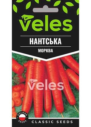 Морква нантська 15г максі (10 пачок) тм велес
