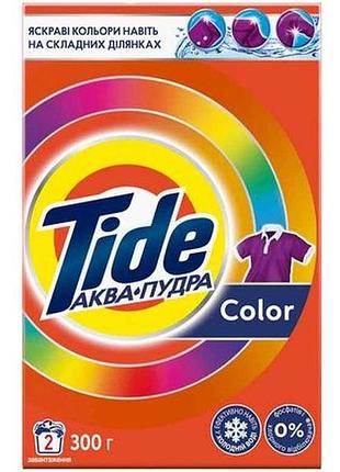 Пральний порошок 300г авт аква-пудра колор тм tide