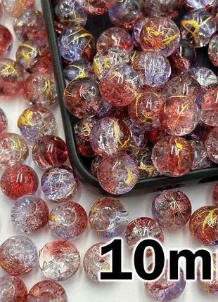Намистини бите скло 75шт ø10мм червоно-бузковий із золотом арт.ед-880 тм китай