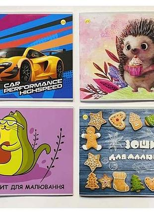 Альбом для малювання 24арк. з мокрим шовкомвибірковим лаком на скобі з перфор., тм тетрада