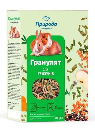 Корм гранулят для гризунів 500гр pr241565 тм природа