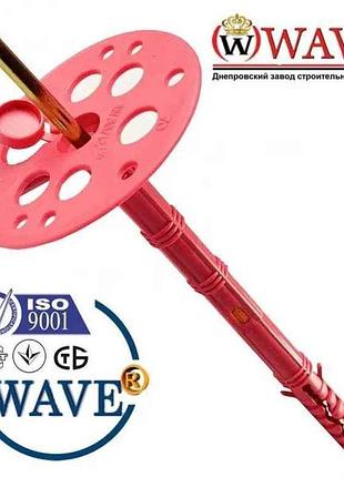 Термодюбель с металлическим гвоздящем и колпачком 10х100 (50шт) тм wave