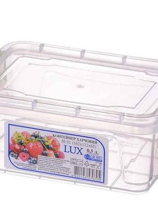 Контейнер 500мл lux №1 тм al-plastik