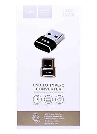 Перехідник type-c (мама)-usb (папа) ua6 тм hoco