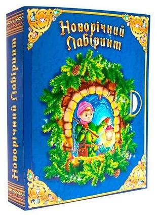 Коробка подарочная для сладостей no46 1000гр тм упаковкин