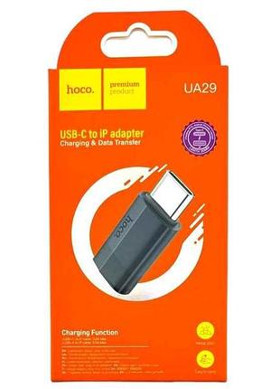 Перехідник otg iphone lightning (мама)-type-c (папа) ua29 тм hoco