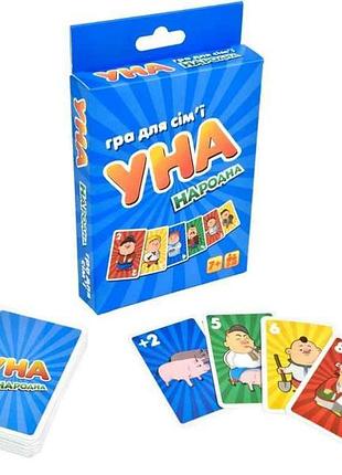 Игра уна народная (укр) в пробке 13,5см-9см-2,5см 7014 тм strateg