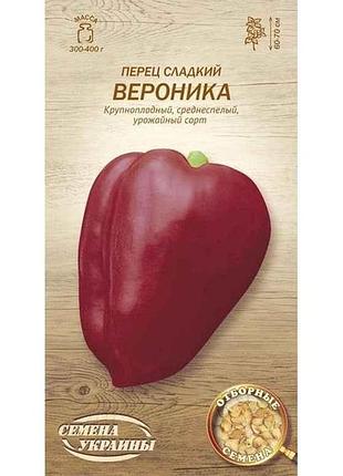 Перец сладкий вероника ов 0,25г (20 пачек) (сс) тм настовка украины