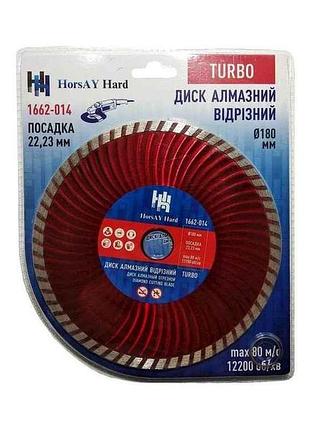 Диск алмазный турбо-волна 180мм 22,2мм тм horsay hard