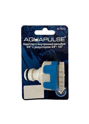Адаптер с внутренней резьбой 3/4 пластик на кран с ред. 1/2-3/4 аi 1013 тм aquapulse