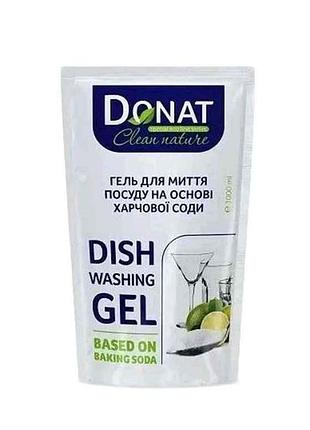 Гель для миття посуду 1л харчова сода дой-пак clean nature тм donat