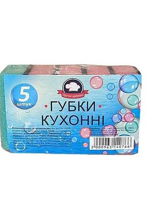 Губка кухонная 5шт тм удобные мелки