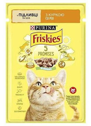 Пауч для котів friskies / курка шматочками у підливці 85г тм purina