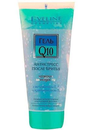 Гель после бритья 200мл cosmetics антистресс q10 тм eveline