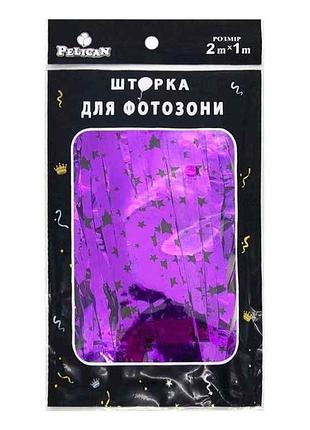Шторка для фотозони 1m*2m зорепад #165 фіолетовий арт.872165 тм pelican