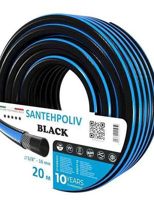 Шланг для поливу 5/8 20м black (бухта) пвх тм santehpoliv