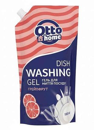 Гель для мытья посуды 1л дой-пак грейпфрут тм otto