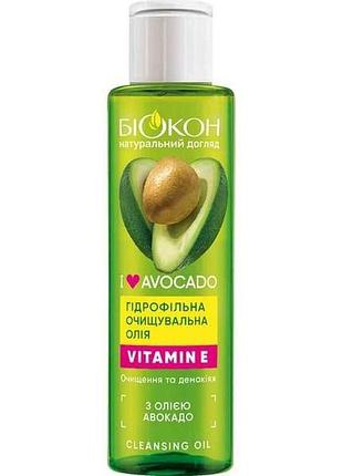 Масло для лица 110мл гидрофильное i love avocado тм биокон