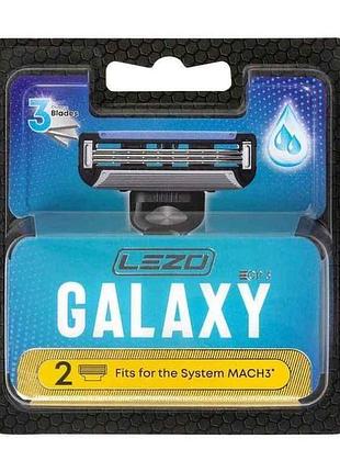 Картридж 2шт galaxy (подходит для системы mach3) тм lezo