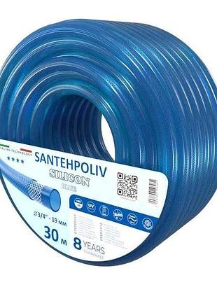 Шланг для поливу 3/4 30м silicon blue (бухта) пвх тм santehpoliv