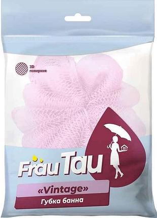 Губка банная 1шт vintage тм frau tau