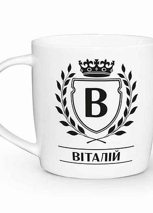 Чашка бочка 360мл виталий 2504 в под. коробке тм kvarta