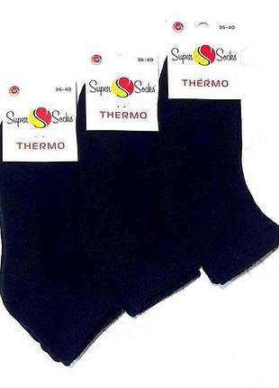 Носки s000 однотон махровая стопа (черный) р.42-44 тм super socks