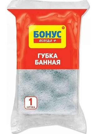 Губка лазнева масажна тм бонус