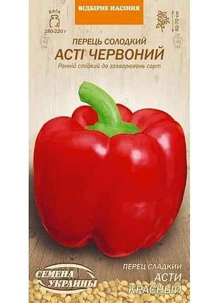 Перец сладкий асті червоный ов 0.25г (20 пачек) (рс) тм настования украины