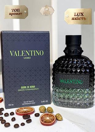 Стійка чоловіча туалетна вода valentino uomo born in roma green stravaganza (валентіно уомо борн ін рома грін страваганза) 100 мл