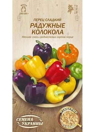 Перец сладкий радужныэ колокола ов 0,25г (20 пачек) (с) тм наситание украины