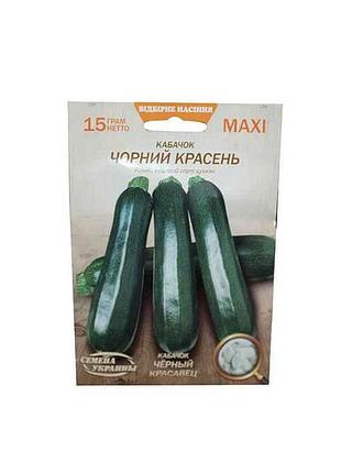 Макси кабачок чёрный крас. 15г (10 пачек) (рс) тм насика украины
