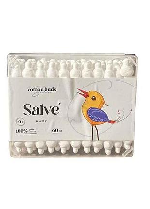 Ватные палочки 60шт детские тм salve
