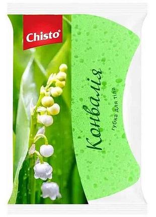 Губка банная поролоновая ландыш тм chisto