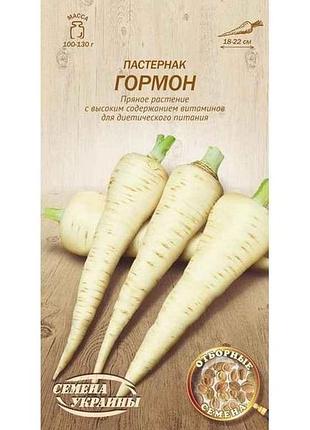 Пастернак гормон ов 1г (20 пачек) тм наситание украины