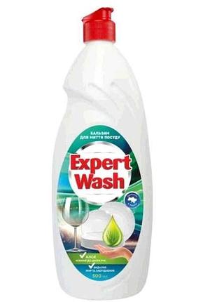 Бальзам для миття посуду 500мл «алое» тм expert wash