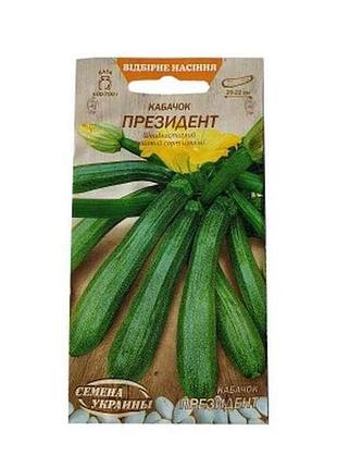 Кабачок президент ов 3г (20 пачек) (рс) тм наситание украины