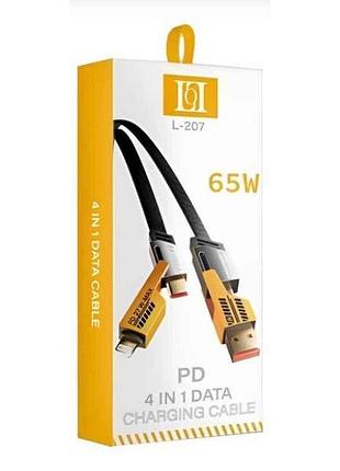 Кабель нейлоновий pd usb/type-c-type-c/lightning 4в1 65w 1м чорний l-207 тм lol