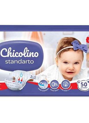 Подгузники детские 4 (7-14кг) 50шт jumbo standarto тм chicolino