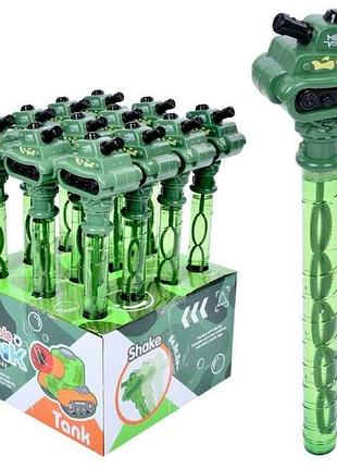 Мильні бульбашки меч 36см арт.6058 тм metr